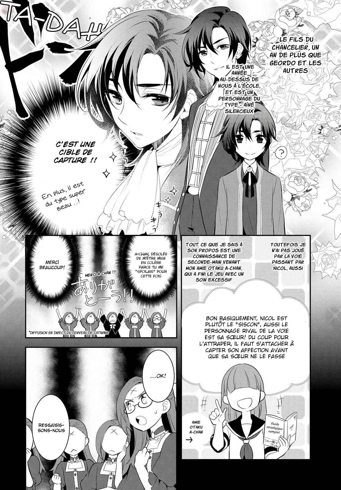 Otome Game no Hametsu Flag shika nai Akuyaku Reijou ni Tensei shite shimatta... Chapitre 5 - Page 17