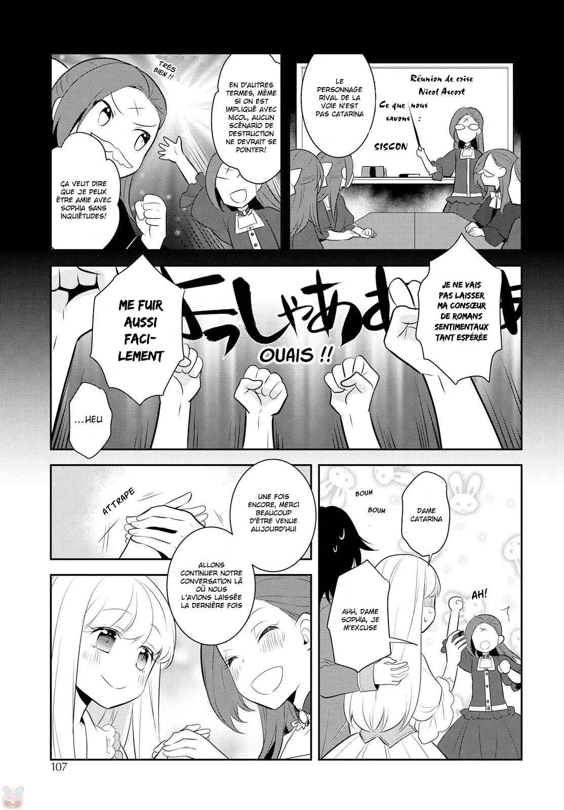 Otome Game no Hametsu Flag shika nai Akuyaku Reijou ni Tensei shite shimatta... Chapitre 5 - Page 18