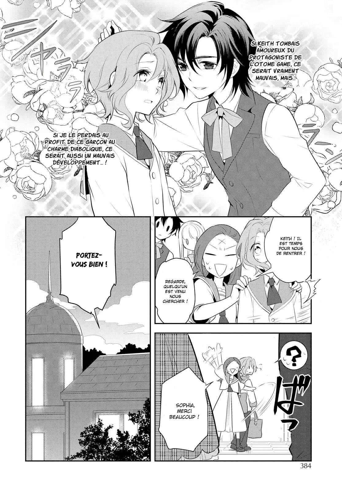 Otome Game no Hametsu Flag shika nai Akuyaku Reijou ni Tensei shite shimatta... Chapitre 6 - Page 22