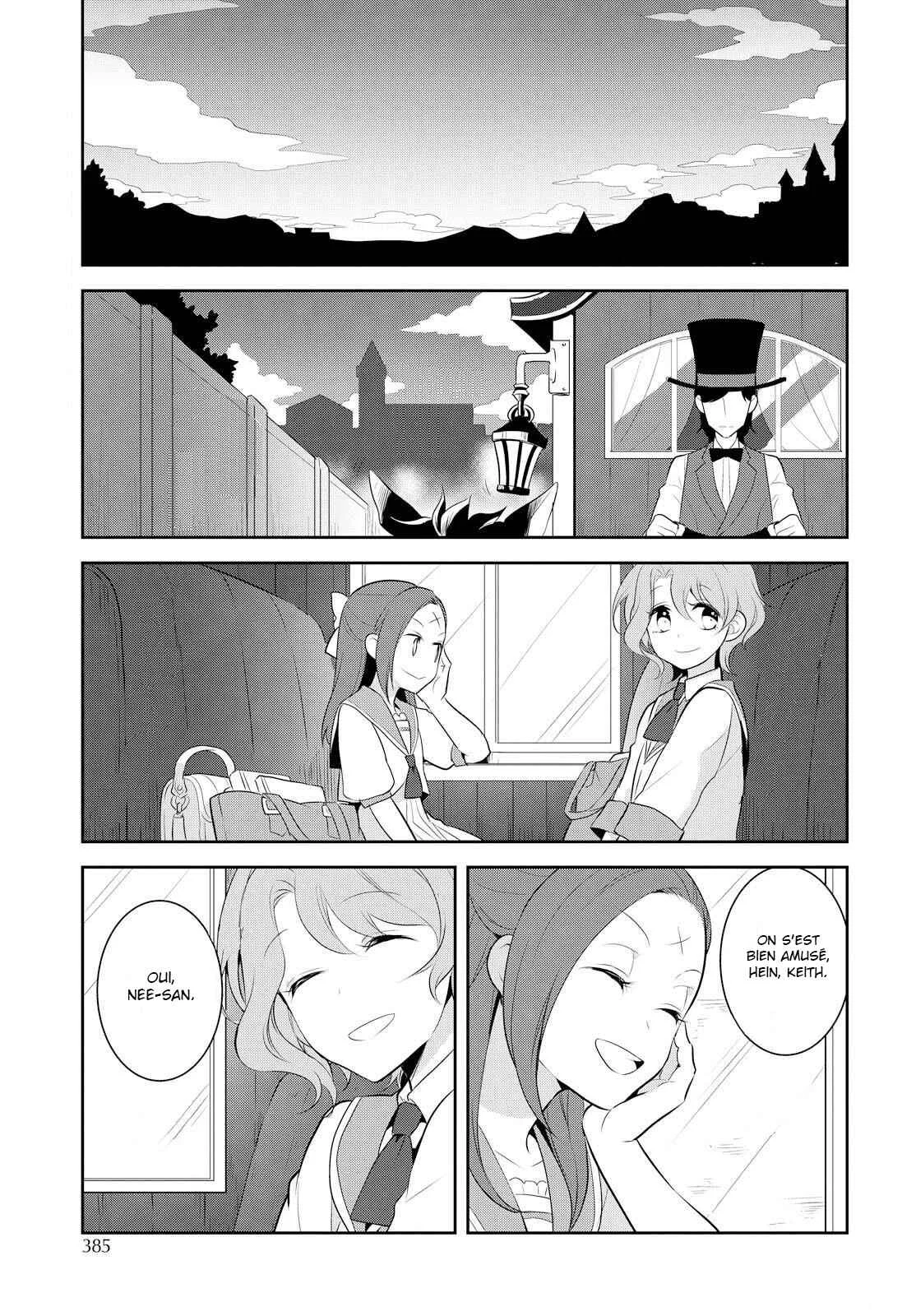 Otome Game no Hametsu Flag shika nai Akuyaku Reijou ni Tensei shite shimatta... Chapitre 6 - Page 23
