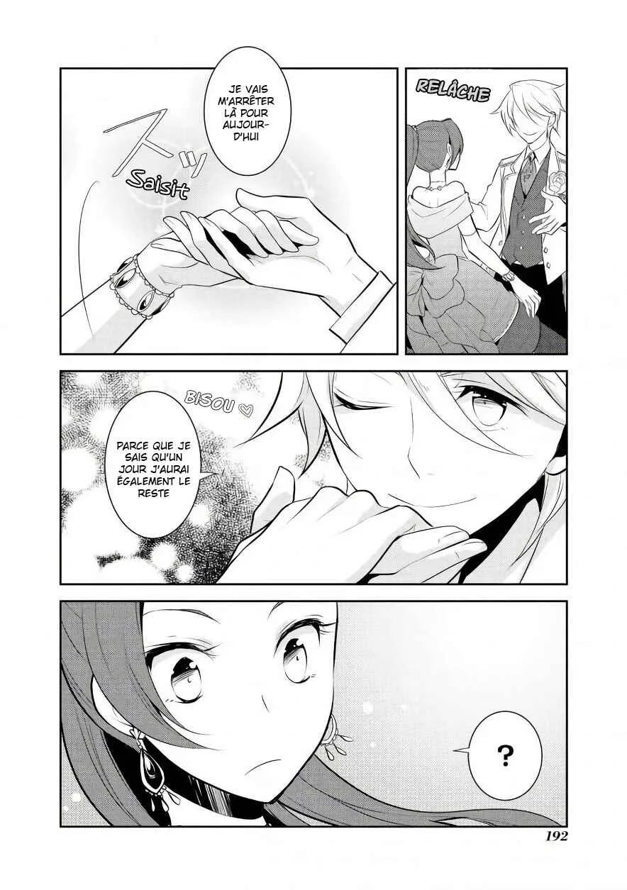Otome Game no Hametsu Flag shika nai Akuyaku Reijou ni Tensei shite shimatta... Chapitre 7 - Page 12