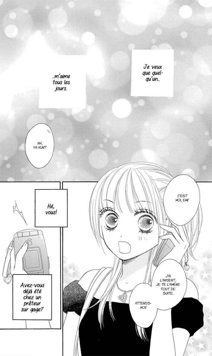 Ou-sama no Shichiya Chapitre 1 - Page 3
