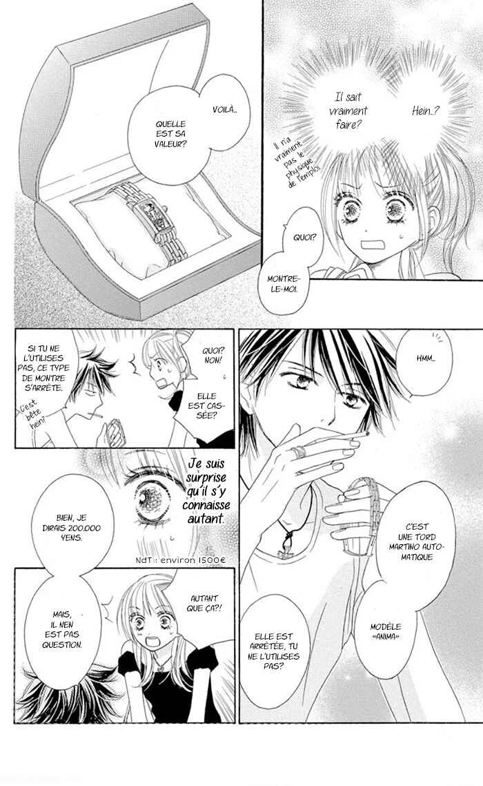 Ou-sama no Shichiya Chapitre 1 - Page 5