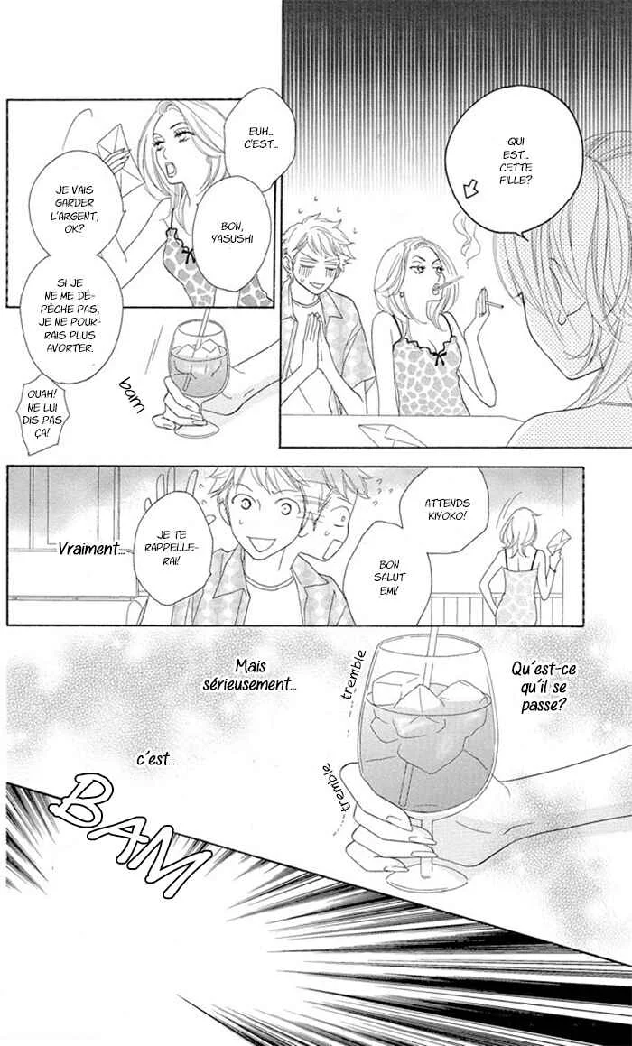 Ou-sama no Shichiya Chapitre 1 - Page 9