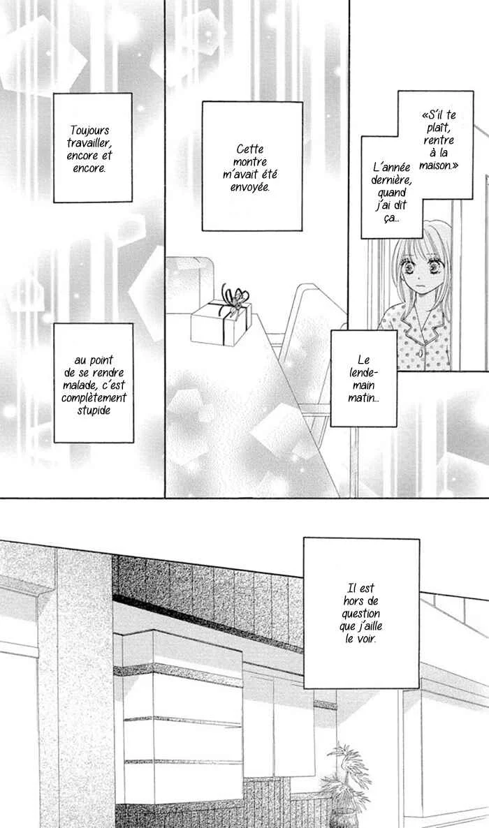 Ou-sama no Shichiya Chapitre 1 - Page 14