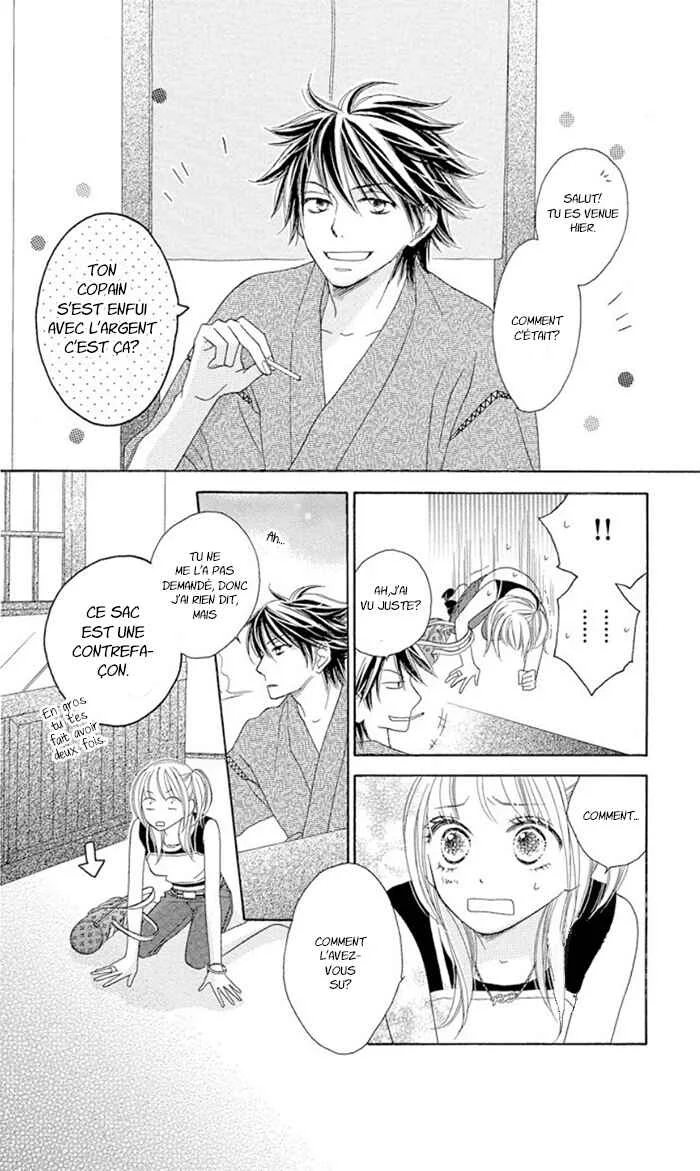 Ou-sama no Shichiya Chapitre 1 - Page 15