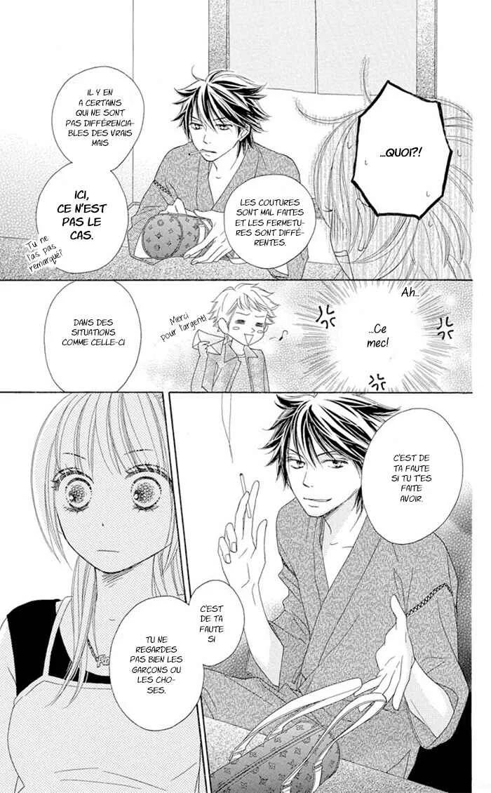 Ou-sama no Shichiya Chapitre 1 - Page 16