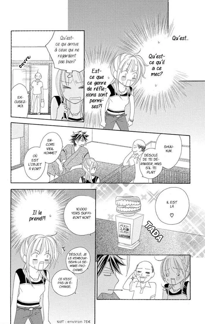 Ou-sama no Shichiya Chapitre 1 - Page 17