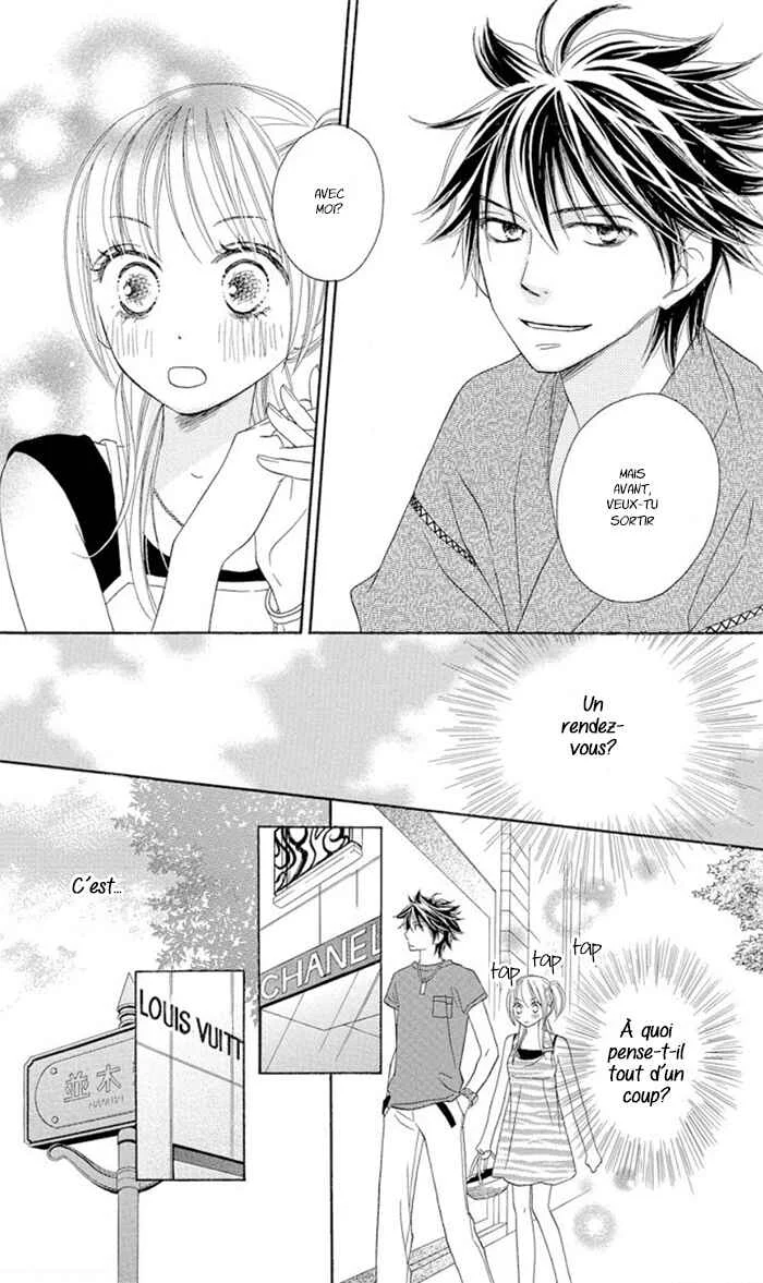 Ou-sama no Shichiya Chapitre 1 - Page 23