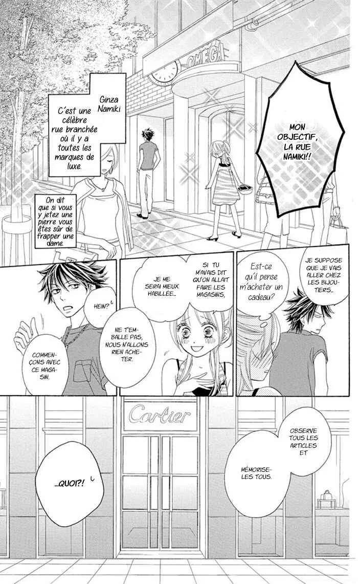Ou-sama no Shichiya Chapitre 1 - Page 24