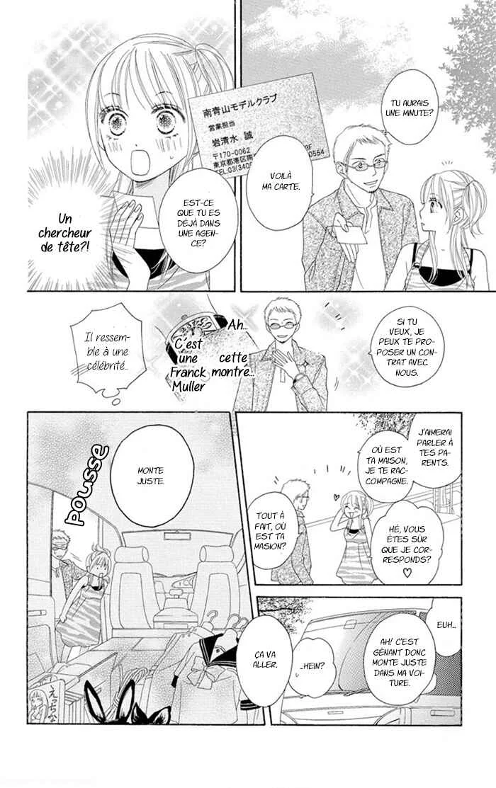Ou-sama no Shichiya Chapitre 1 - Page 29