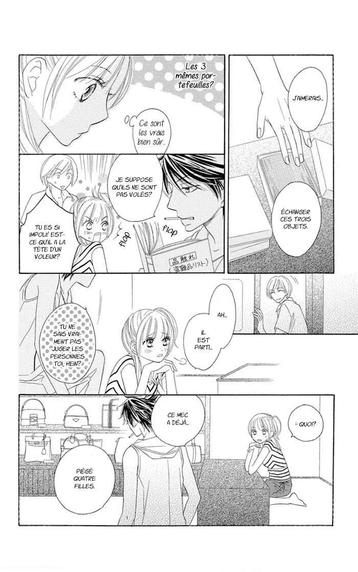 Ou-sama no Shichiya Chapitre 1 - Page 35