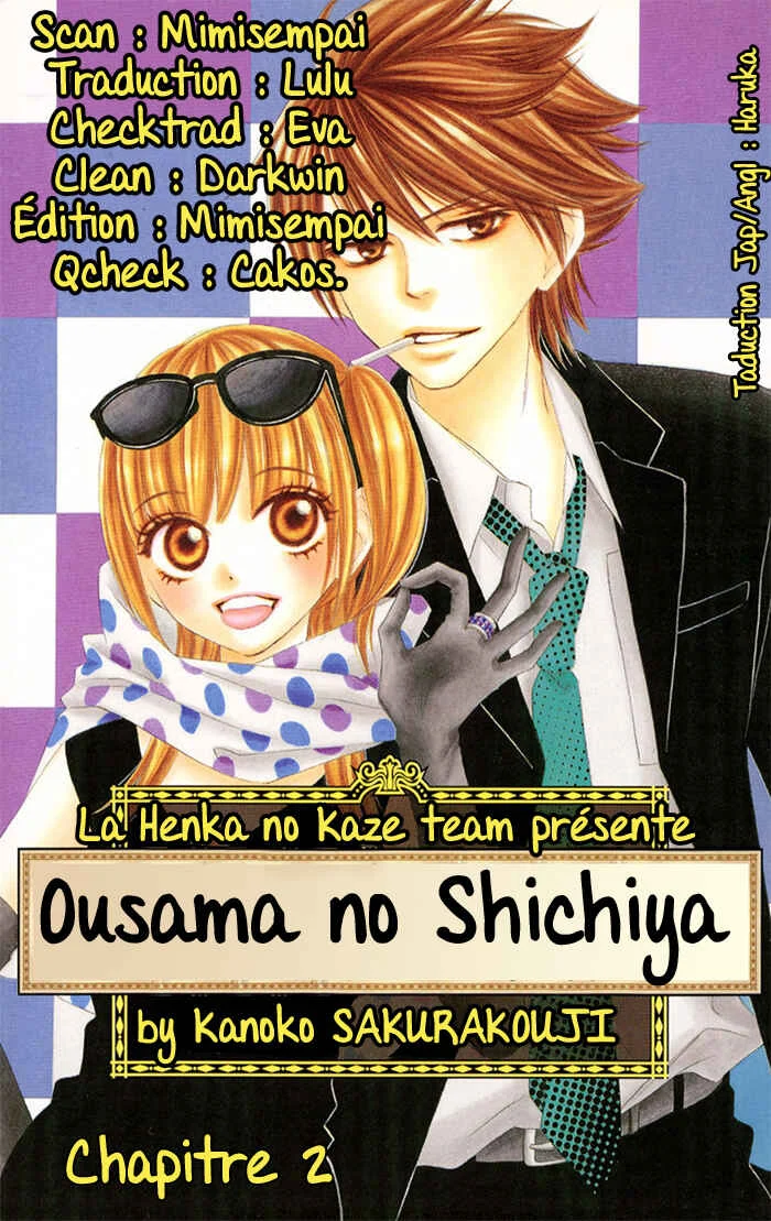 Ou-sama no Shichiya Chapitre 2 - Page 1