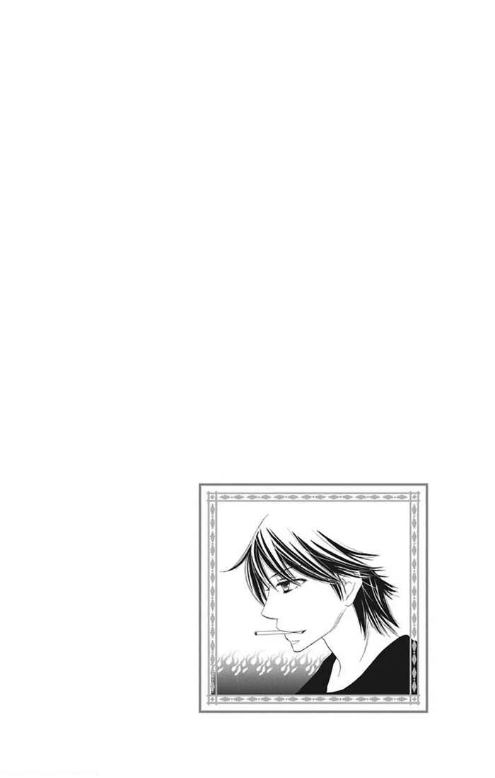 Ou-sama no Shichiya Chapitre 2 - Page 2