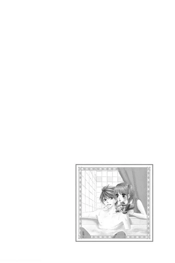 Ou-sama no Shichiya Chapitre 2 - Page 4