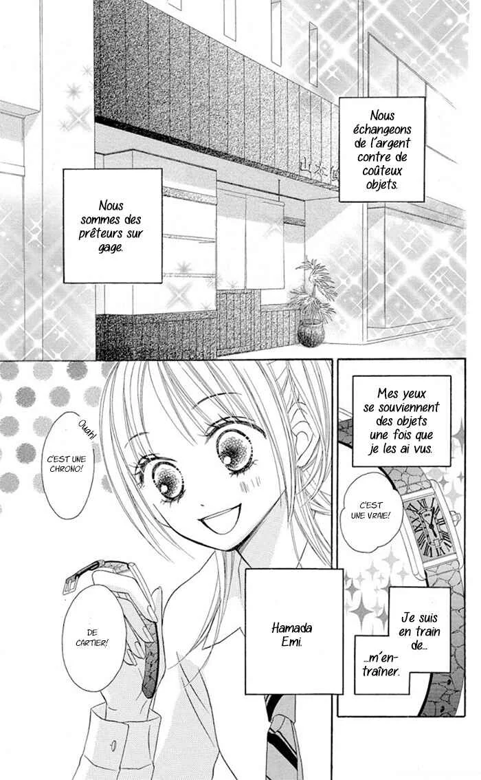 Ou-sama no Shichiya Chapitre 2 - Page 5