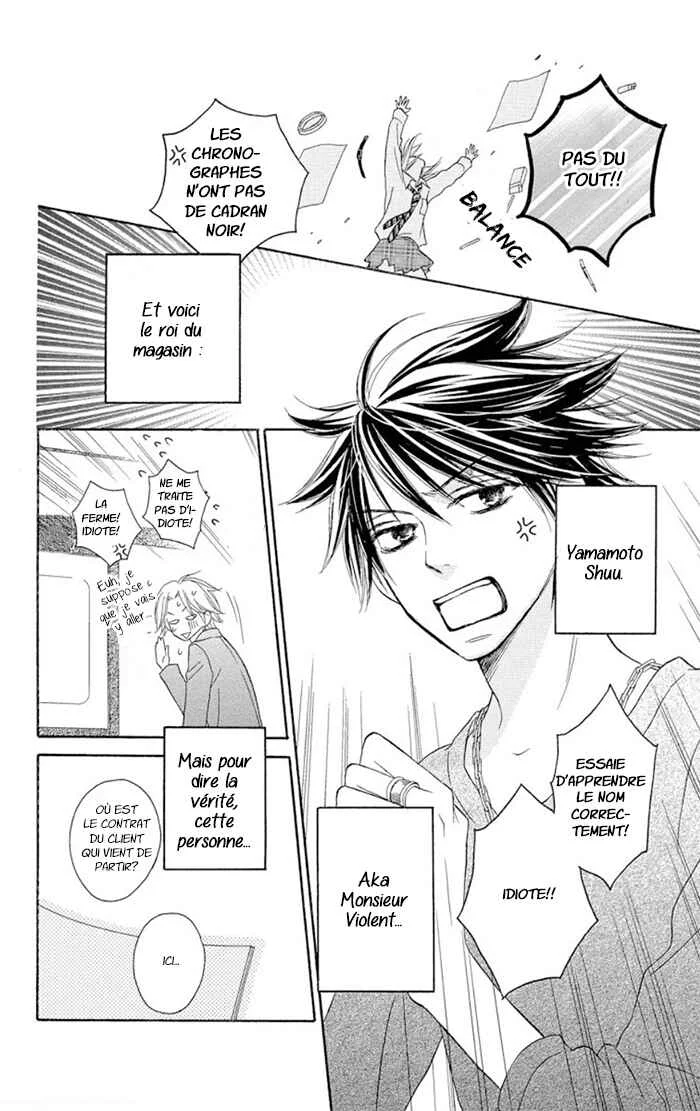 Ou-sama no Shichiya Chapitre 2 - Page 6