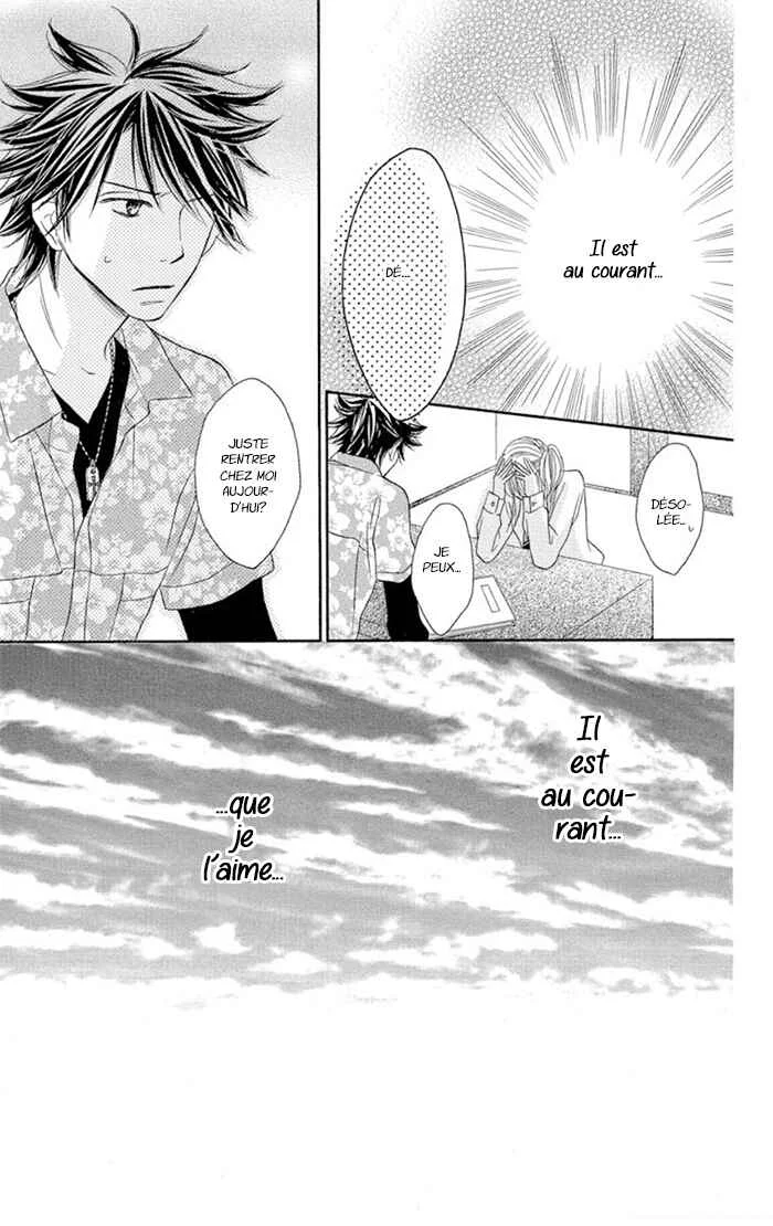 Ou-sama no Shichiya Chapitre 2 - Page 33