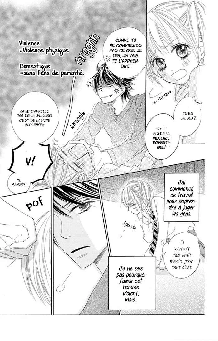 Ou-sama no Shichiya Chapitre 3 - Page 6