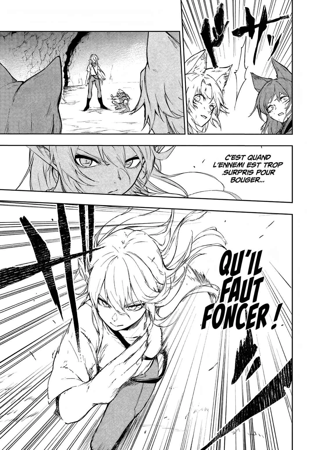 Ougon no Keikenchi Chapitre 1 - Page 11