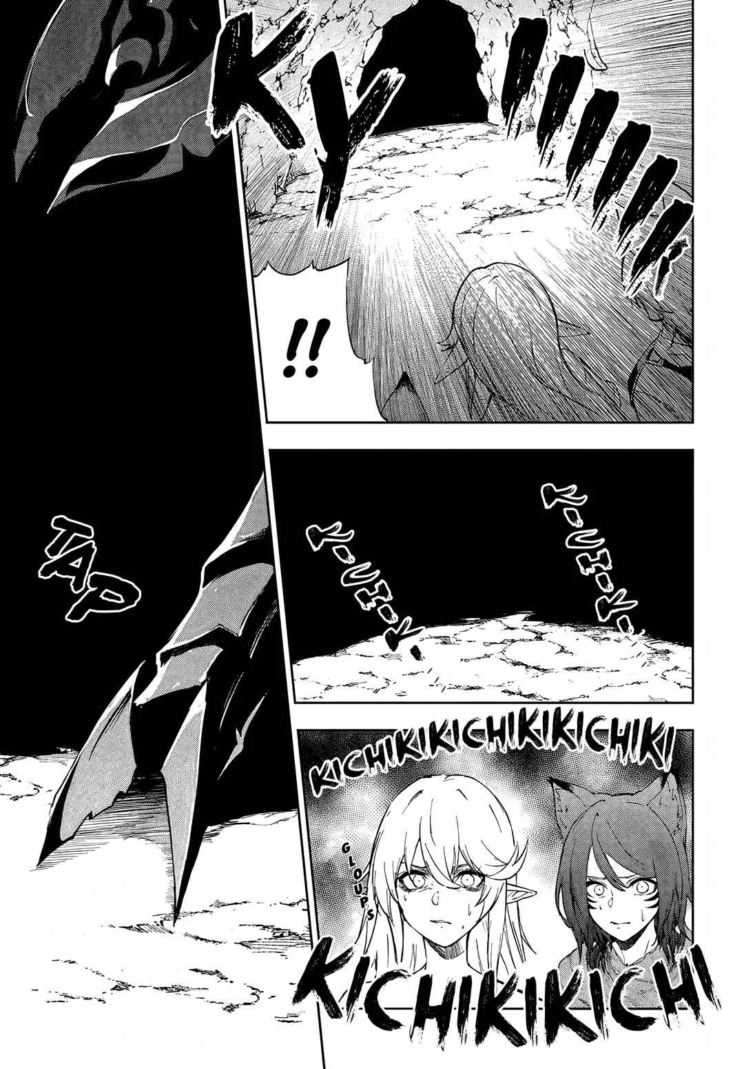 Ougon no Keikenchi Chapitre 2 - Page 39