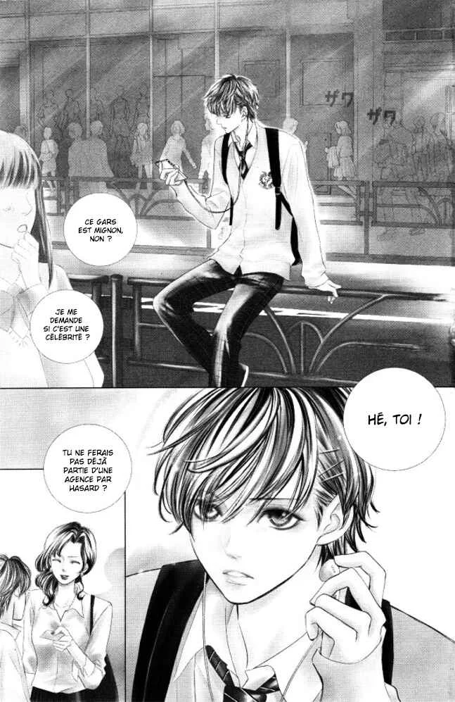 Ouji-sama ni wa Doku ga aru. Chapitre 1: Le secret de Souta-kun ! - Page 5