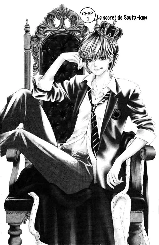 Ouji-sama ni wa Doku ga aru. Chapitre 1: Le secret de Souta-kun ! - Page 6