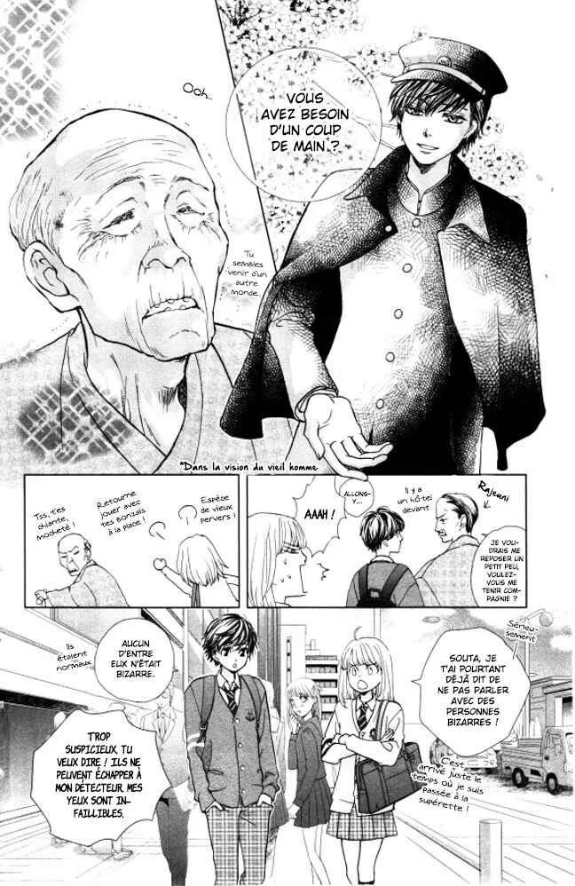 Ouji-sama ni wa Doku ga aru. Chapitre 1: Le secret de Souta-kun ! - Page 8