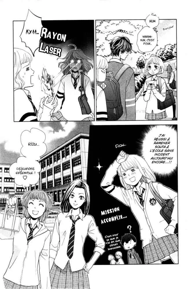 Ouji-sama ni wa Doku ga aru. Chapitre 1: Le secret de Souta-kun ! - Page 11