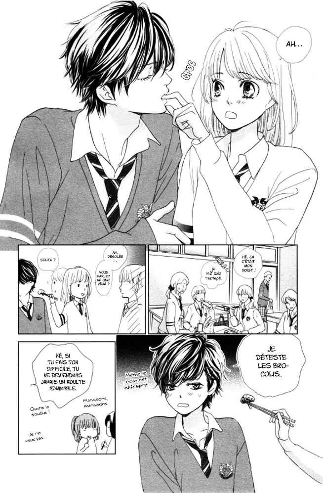 Ouji-sama ni wa Doku ga aru. Chapitre 1: Le secret de Souta-kun ! - Page 14