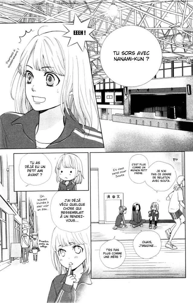 Ouji-sama ni wa Doku ga aru. Chapitre 1: Le secret de Souta-kun ! - Page 15