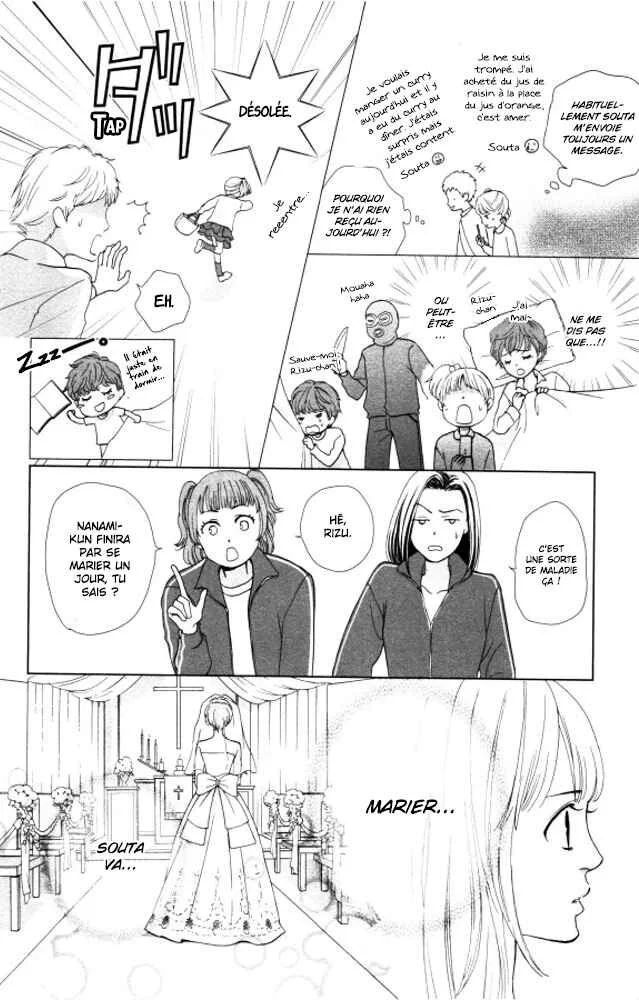 Ouji-sama ni wa Doku ga aru. Chapitre 1: Le secret de Souta-kun ! - Page 16