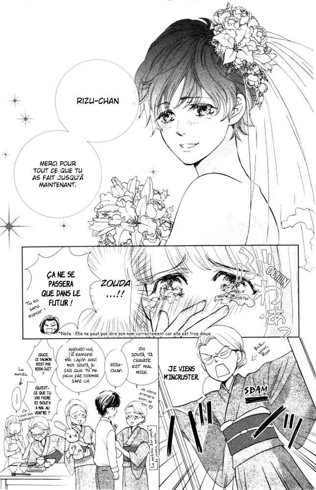 Ouji-sama ni wa Doku ga aru. Chapitre 1: Le secret de Souta-kun ! - Page 17