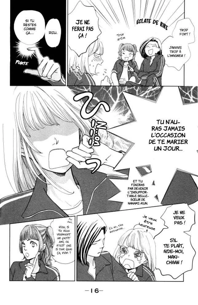 Ouji-sama ni wa Doku ga aru. Chapitre 1: Le secret de Souta-kun ! - Page 18
