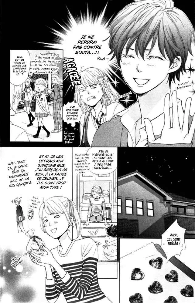 Ouji-sama ni wa Doku ga aru. Chapitre 1: Le secret de Souta-kun ! - Page 22