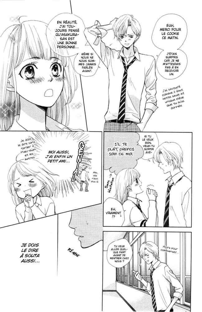 Ouji-sama ni wa Doku ga aru. Chapitre 1: Le secret de Souta-kun ! - Page 29