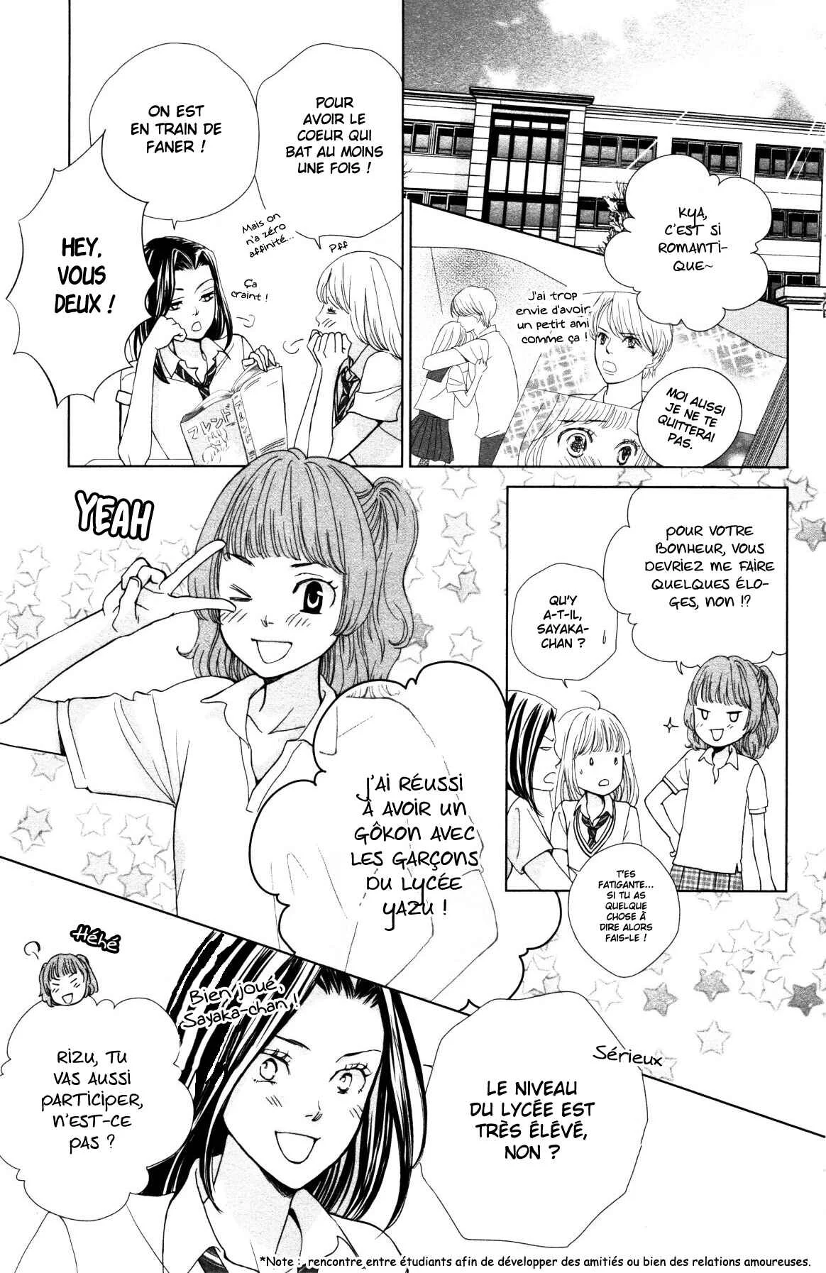 Ouji-sama ni wa Doku ga aru. Chapitre 2: Souta-kun vs Tani-kun - Page 5