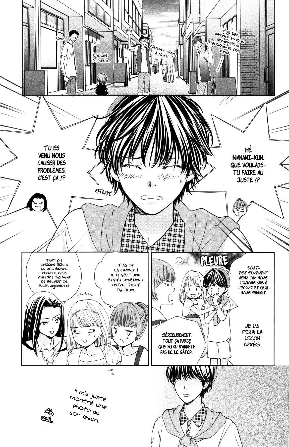 Ouji-sama ni wa Doku ga aru. Chapitre 2: Souta-kun vs Tani-kun - Page 15