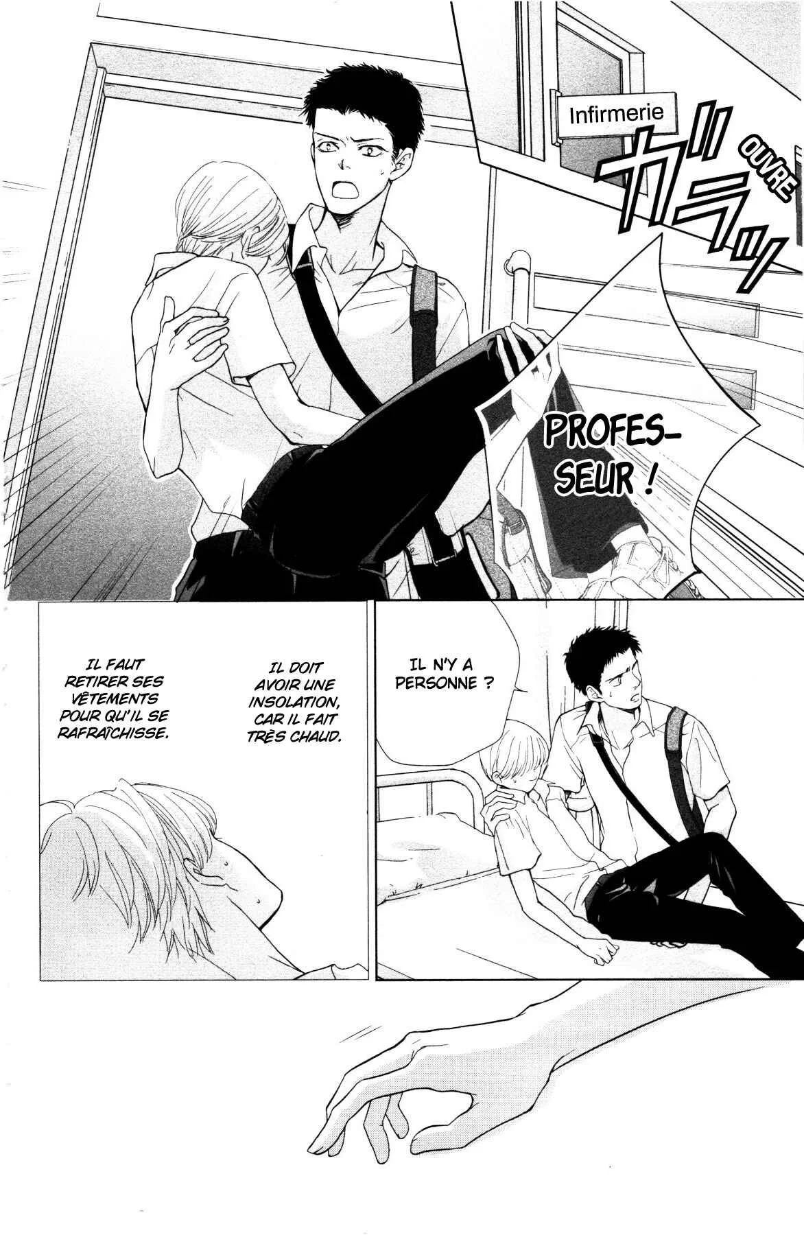 Ouji-sama ni wa Doku ga aru. Chapitre 2: Souta-kun vs Tani-kun - Page 20