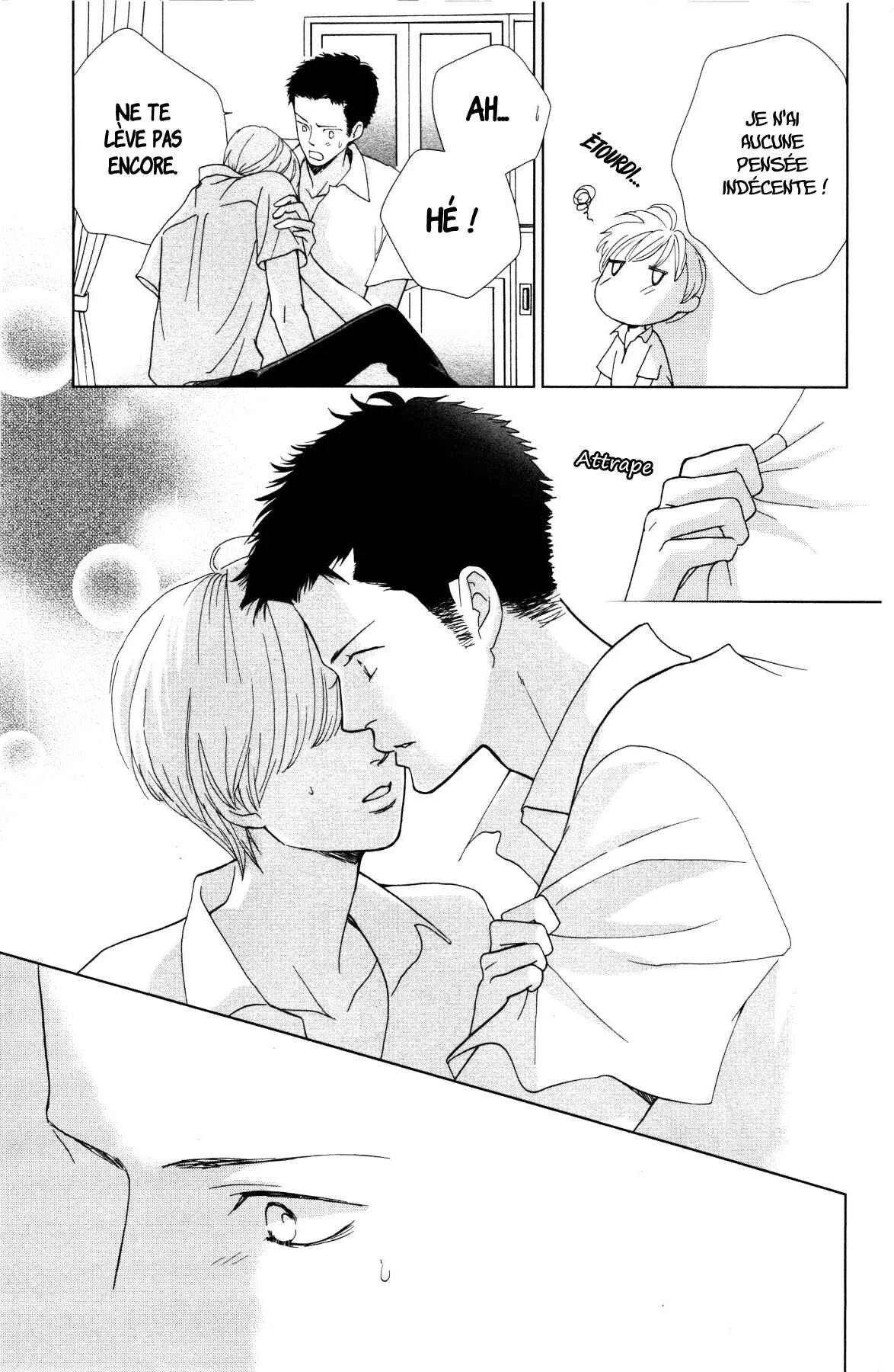 Ouji-sama ni wa Doku ga aru. Chapitre 2: Souta-kun vs Tani-kun - Page 23