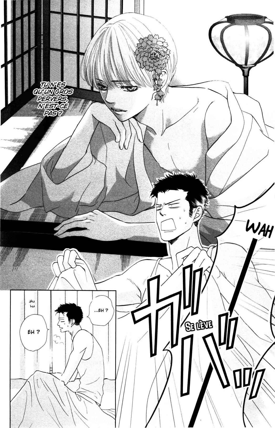 Ouji-sama ni wa Doku ga aru. Chapitre 2: Souta-kun vs Tani-kun - Page 26