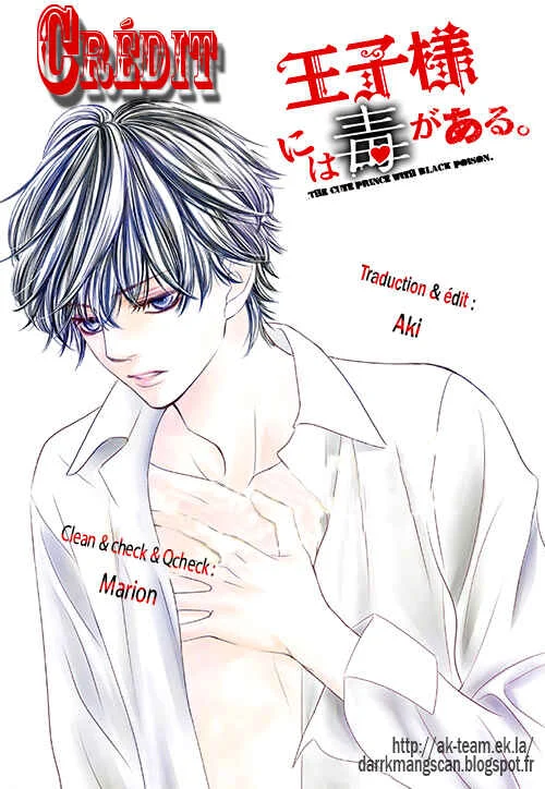 Ouji-sama ni wa Doku ga aru. Chapitre 2: Souta-kun vs Tani-kun - Page 45