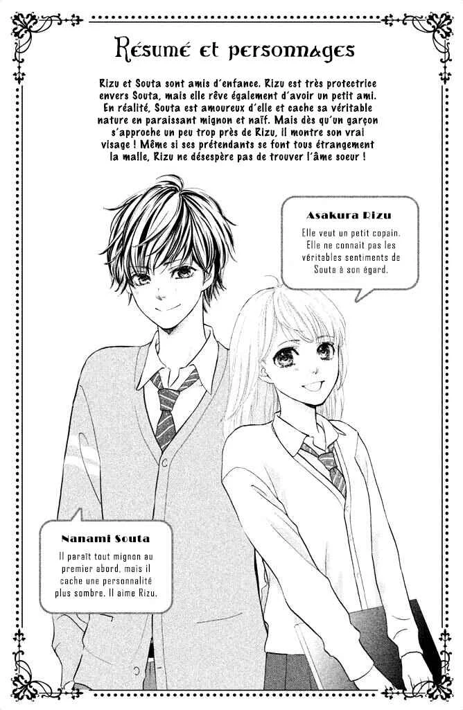 Ouji-sama ni wa Doku ga aru. Chapitre 4: Sexy pour un prof - Page 5