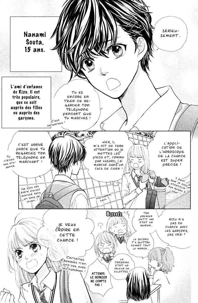 Ouji-sama ni wa Doku ga aru. Chapitre 4: Sexy pour un prof - Page 8