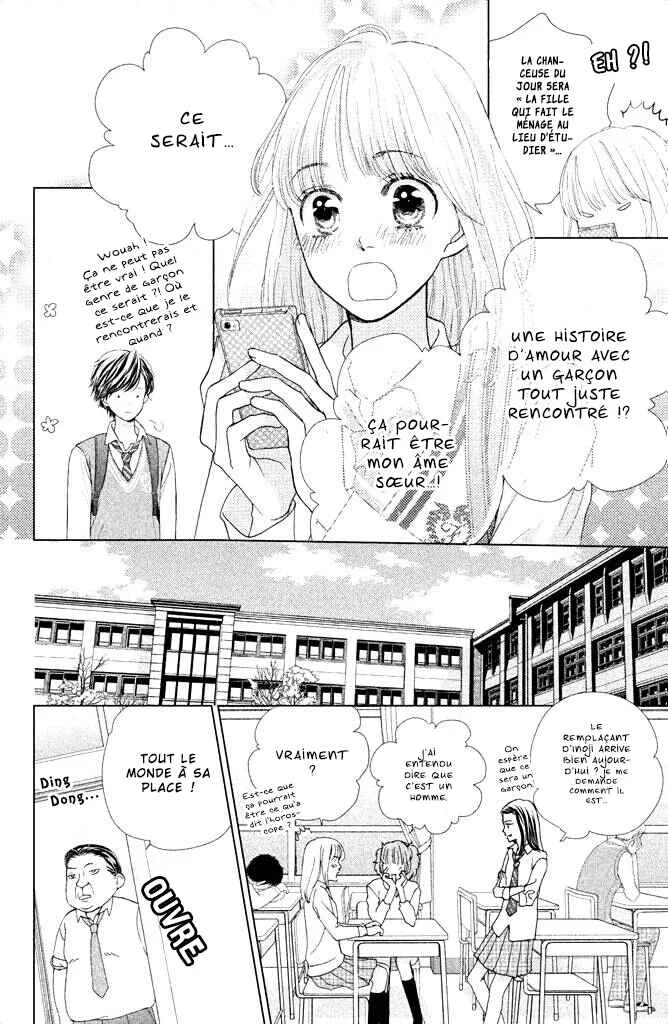 Ouji-sama ni wa Doku ga aru. Chapitre 4: Sexy pour un prof - Page 9