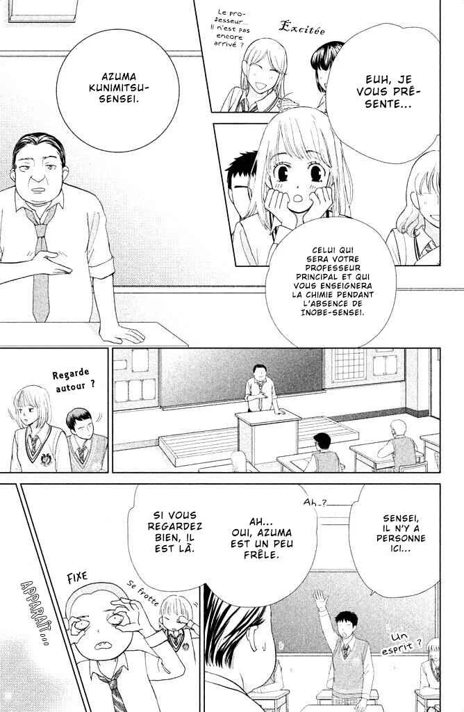 Ouji-sama ni wa Doku ga aru. Chapitre 4: Sexy pour un prof - Page 10