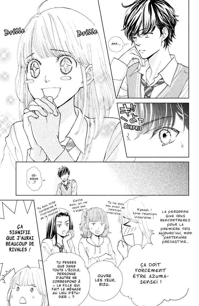 Ouji-sama ni wa Doku ga aru. Chapitre 4: Sexy pour un prof - Page 12