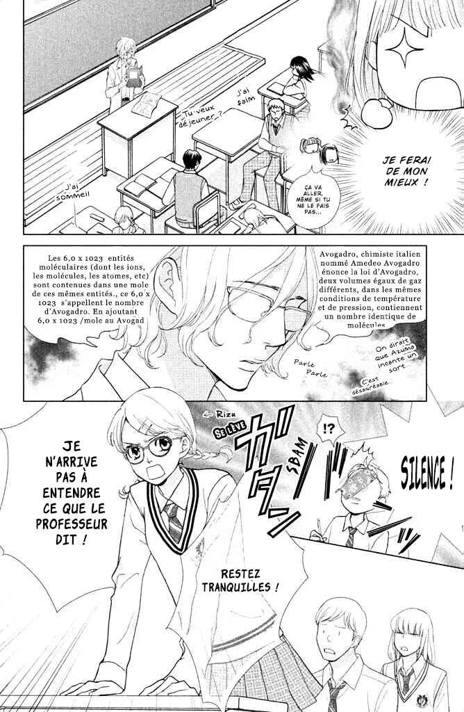 Ouji-sama ni wa Doku ga aru. Chapitre 4: Sexy pour un prof - Page 13