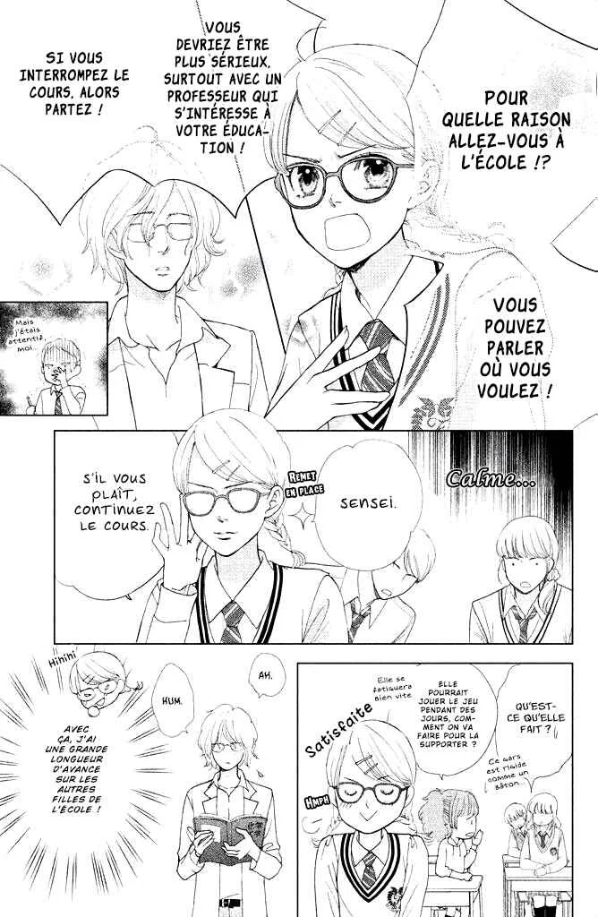 Ouji-sama ni wa Doku ga aru. Chapitre 4: Sexy pour un prof - Page 14