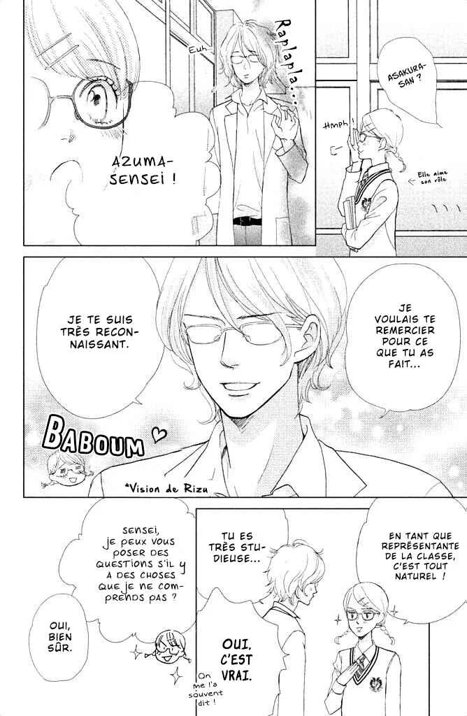 Ouji-sama ni wa Doku ga aru. Chapitre 4: Sexy pour un prof - Page 15